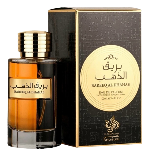 Bareeq Al Dhahab - Al Wataniah